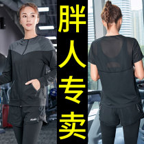 Fat plus size yoga clothing sports suit womens fitness clothing fat MM loose running room summer quick-drying 200kg