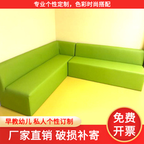 Early education center training institutions shopping mall mother and baby room corridor hall reception parents waiting rest area card seat sofa sofa