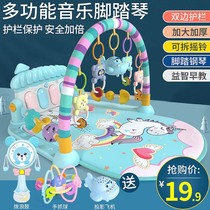  Pedal piano newborn baby toy 0-1 year old fitness rack Early education puzzle male and female baby 3-6 months gift