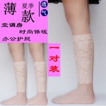 Summer ultra-thin calf sleeve Sports Nursing calf Air conditioning Warm Leg Jacket Driving Leg Lengthened Fashion Socks Jacket