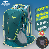 New outdoor mountaineering bag men and women lightweight backpack 30 liters multifunctional travel bag waterproof riding Travel Backpack
