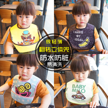 Chaobao spring and summer eating bib baby waterproof bib baby supplementary food bib childrens food bag flip three-dimensional pocket