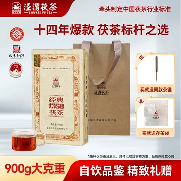 西安茶叶-西安茶叶促销价格、西安茶叶品牌- 淘宝