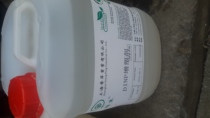 Plasticizer dinyl phthalate (5kg)
