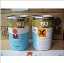 MARABU ink SR193 Gold Oil plastic silk screen printing German MARABU ink