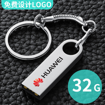 32gu private custom lettering can be printed logo16g USB flash drive 8G lanyard accessories accessories computer system personality action bidding office custom Huawei mobile phone U disk adapter movie MV