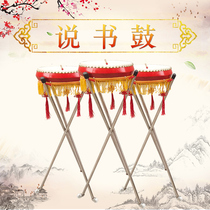 Cowhide Jingyun Drum River Luo Drum Opera Performance Drum Meihua Jingxi Say Book Drum 6 Inch 7 Inch 8 Inch