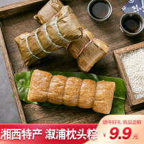 Xupu zongzi handmade fresh bacon egg yolk pillow red bean vacuum Dragon Boat Festival specialty gift box glutinous rice cake Hunan