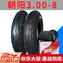 Chaoyang tire 3 00-8 inner and outer tires 300-8 new trolley electric motorcycle tricycle outer tire vacuum tire