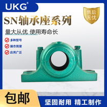 Bearing seat ring positioning ring stop thrust ring FRB SR215 * 5 * 10 * 14 * 18225 * 10230 * 5