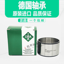 INA IKO imports IR50X58X45 LRT505845 Rolling pin bearing inner ring steel sleeve bushings