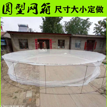Customized round cage special-shaped cage nursery box flexible line does not hurt fishing a box of multi-purpose nylon soft line fishing seedling cage