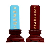 Brand solid wood ancestor spirit ancestor god Buddha Hall lotus hand carved crafts factory direct sales