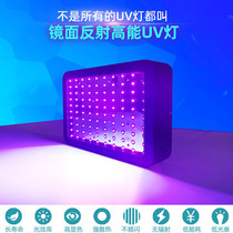 LED mirror reflection high strength UV glue with fan UV curing lamp ink line reinforcement solder joint protection