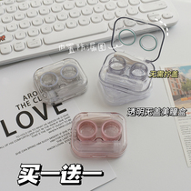 ins cold wind transparent contact lens case advanced sense beauty pupil box portable small and simple double companion box