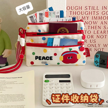 卡包证件收纳包旅行机票出国身份证护照证件袋随身便携大容量钱包