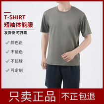  Physical training suit suit summer mens and womens army fans short-sleeved shorts training suit quick-drying tactical round neck T-shirt