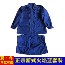 Ji Hua blue full-time training suit suit mens summer fire training suit winter rescue wear-resistant overalls set