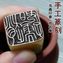 Traditional Handmade Gold Stone Seal Engraving Seal Name Calligraphy Seal Country Painting Work Pen Hard Pen Idle Book Seal Seal Seal Engraving Seal Engraving Seal Engraving Seal Engraving Seal Engraving Seal Engraving Seal Engraving Seal Engraving Seal Engraving Seal Engraving Seal Engraving Seal Engraving Seal Engraving
