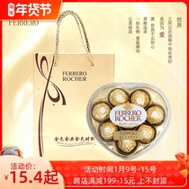 Ferrero new chocolate heart-shaped gift box 8 6 wedding wedding candy wedding with hand gift