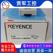KEYENCE Keen N-R2 small barcode Two-dimensional Code Sweeper Special Newsletter Unit Bargaining