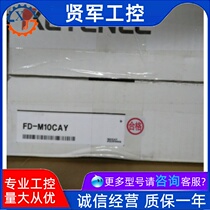 KEYENCE Kienz FD-M10CATP FD-M10CATP FD-M10CAYP FD-M10CAYP FD-M10CAYP brand new original dress