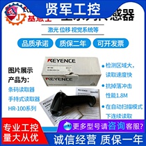 PJ-50A Kienz Regional Safety Light Shed Sensor PJ-55A