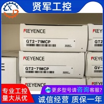 KEYENCE GT2-71MCP Inquiry before shooting high-precision contact digital sensor