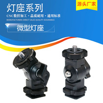 New product Photography fill light Hot shoe base bracket Camera SLR camera Rabbit cage Monitor Stabilizer accessories