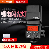 Shenniu V350 S Sony micro single A7RII A6000 high speed TTL lithium battery SLR hot shoe Top Flash