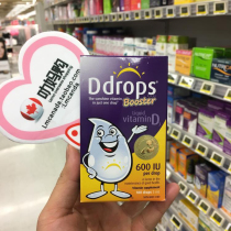 Canada Ddrops purple baby vitamin D3 baby ddrop calcium supplement to promote calcium absorption drops 600iu