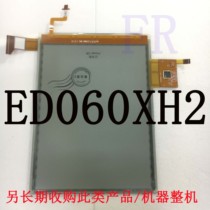 New Hanwang Golden House 3 generation F6 screen ink screen e-book ink screen ED060XH2