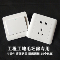 Switch socket project 86 wall panel with one opening double control 5 holes 5 holes 2 3 plug power switch socket