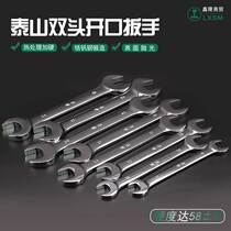 Taishan extended double-headed open-end wrench double-headed wrench 17-19 fork plate 12-14 dead-mouth wrench tool
