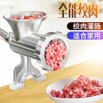 Enema machine household stainless steel 304 sausage sausage machine chopping meat machine manual meat grinder filling sausage artifact tool