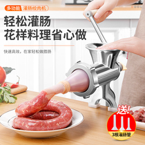 Enema machine household stainless steel 304 sausage sausage machine chopping meat machine manual meat grinder filling sausage artifact tool
