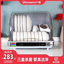 Disinfection cupboard Household small desktop smart dishes chopsticks spoon sterilization dryer Kitchen tableware sterilizer