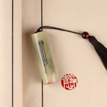 Finished Hard Pen Idle Chapter (Quiet Heart) Calligraphy Collection Book Country Painting Leading End Manual Seal Engraving Custom Made Seal