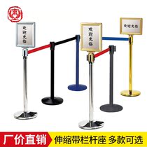 South LG-M safety isolation belt telescopic belt cordon queuing railing plug stainless steel bank one meter line