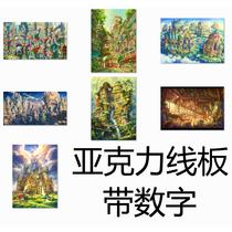 7 sets of 1 cat teacher (second set) 20-hole position (with numbers) oval board cross-stitch winding board