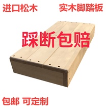 Solid Wood pedals foot steps footstool bathroom non-slip kitchen toilet elevated office footstool