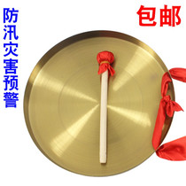Factory gongs three sentences and a half props Gong 30cm ~ 42cm gongs and drums