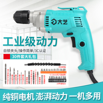 Dayi hand drill electric screwdriver tool Household multi-function 450W drill wall drilling electric turn 220V pistol drill