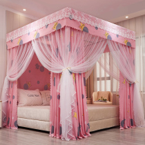 Household bedroom shading bed curtain integrated mosquito net dustproof shading cloth 1 5 m thick windproof floor bed curtain