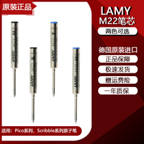 Germany LAMY Pico pocket pen M22 refill black blue small fat ball pen