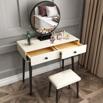 Net red dressing table bedroom storage cabinet dressing table Nordic small apartment ins makeup table multifunctional economy