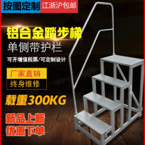 Aluminum alloy platform Stepping Bench Cross-Line Bridge Den High Ladder Non-Demarcated Formulation Operating Desk Stairs Climbing Bench Direct