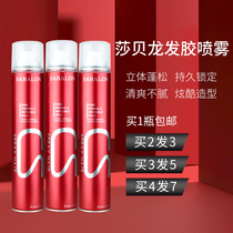 SABEILONG HAIRSPRAY FLUFFY LONG-lasting STYLING GEL WATER-DRIED GLUE HAIR STYLING SPRAY FRAGRANCE WOMEN AND MEN 420ML