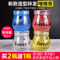 Photo studio gel cream Moisturizing female styling curls Wet push plate Hair styling Long-lasting hair gel Fragrance jelly gel cream