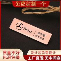 Brand Mercedes Benz brand badge custom lobby manager clerk custom logo custom pin type job number waiter